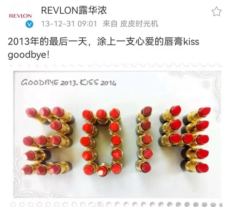 露华浓破产还会生产吗,露华浓真的破产了吗