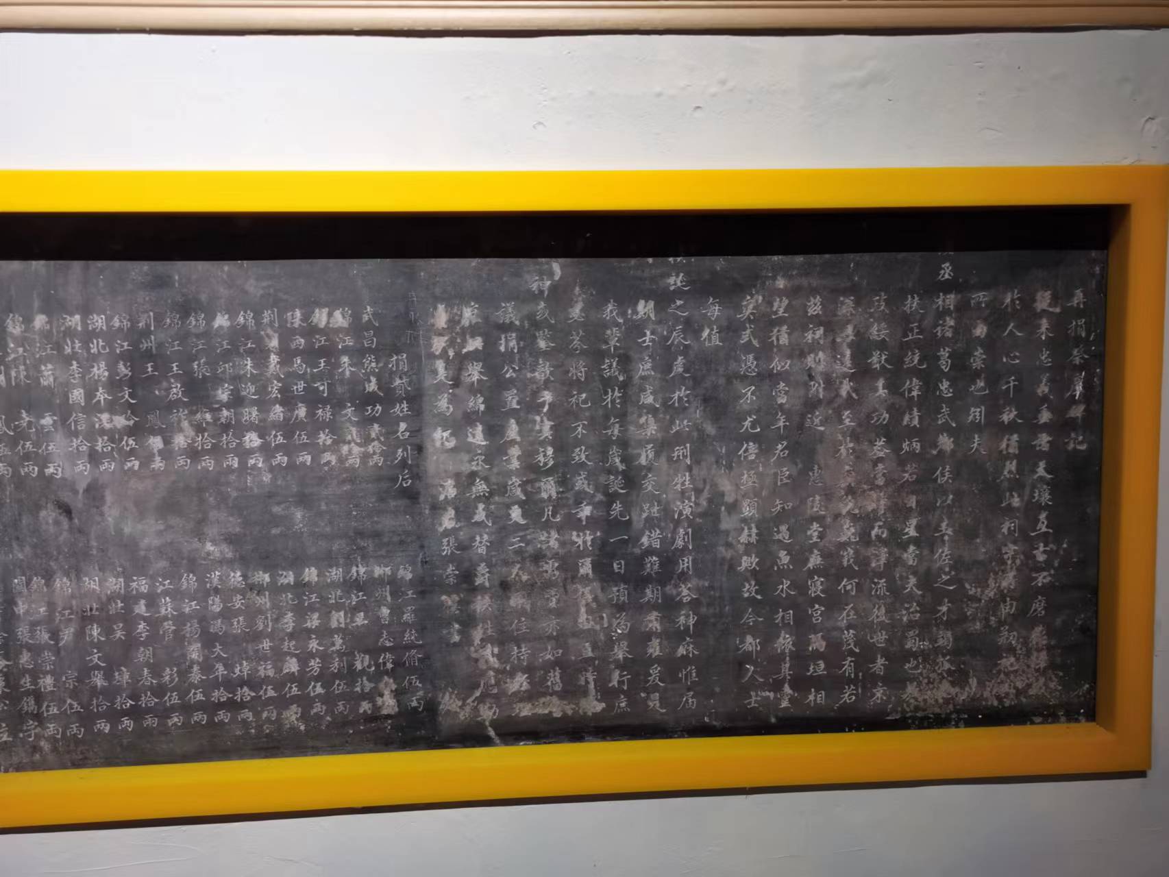 成都武侯祠博物馆三义庙碑,成都武侯祠三绝碑照片