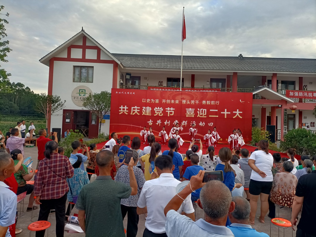 丹棱县周末活动,党群活动中心活动安排