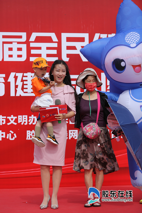 烟台第九届全民健身运动会,烟台全民健身运动会