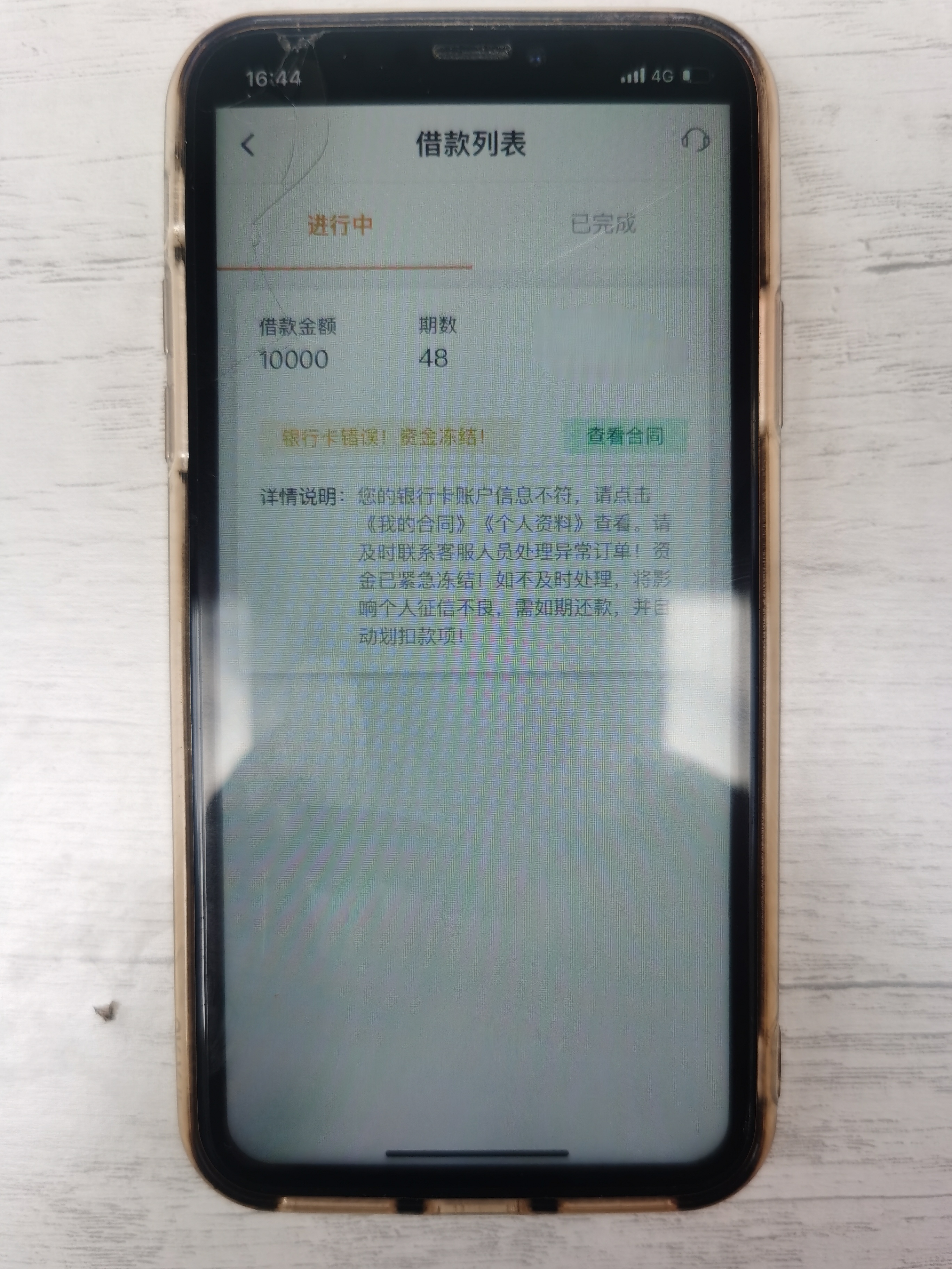 帮你解决资金燃眉之急,帮你省钱的神器