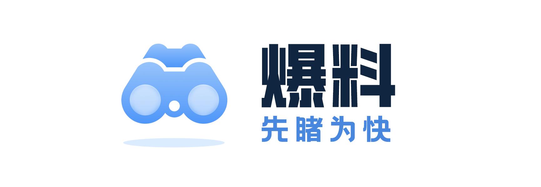 「晚报」iPhone14息屏显示再曝光/深圳已允许完全自动驾驶汽车合法上路