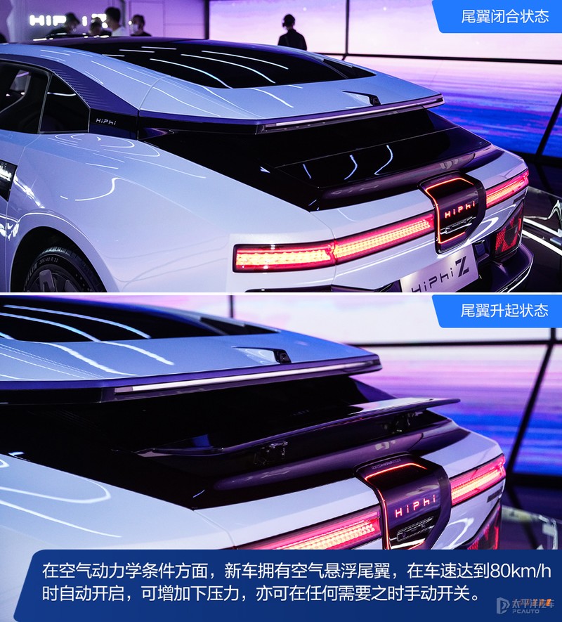 造型对开门,高合汽车机械臂