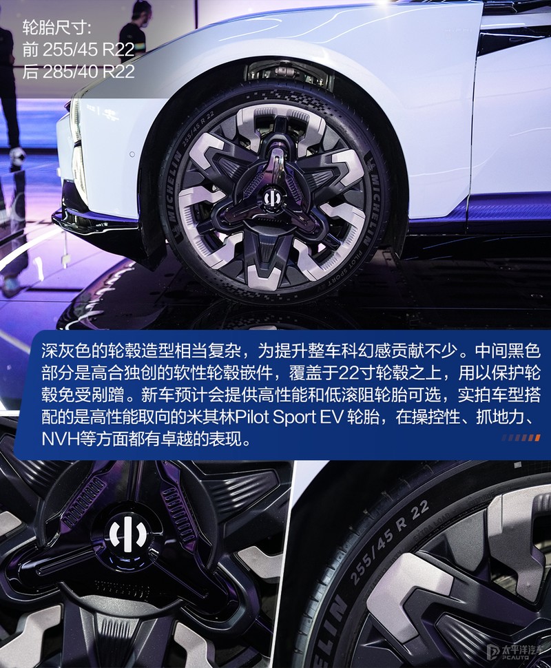 造型对开门,高合汽车机械臂