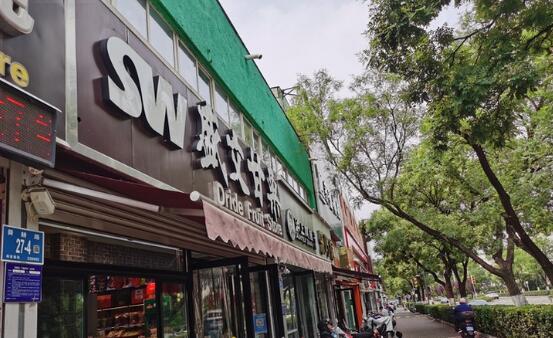 济南干果炒货店进货,济南炒货店位置