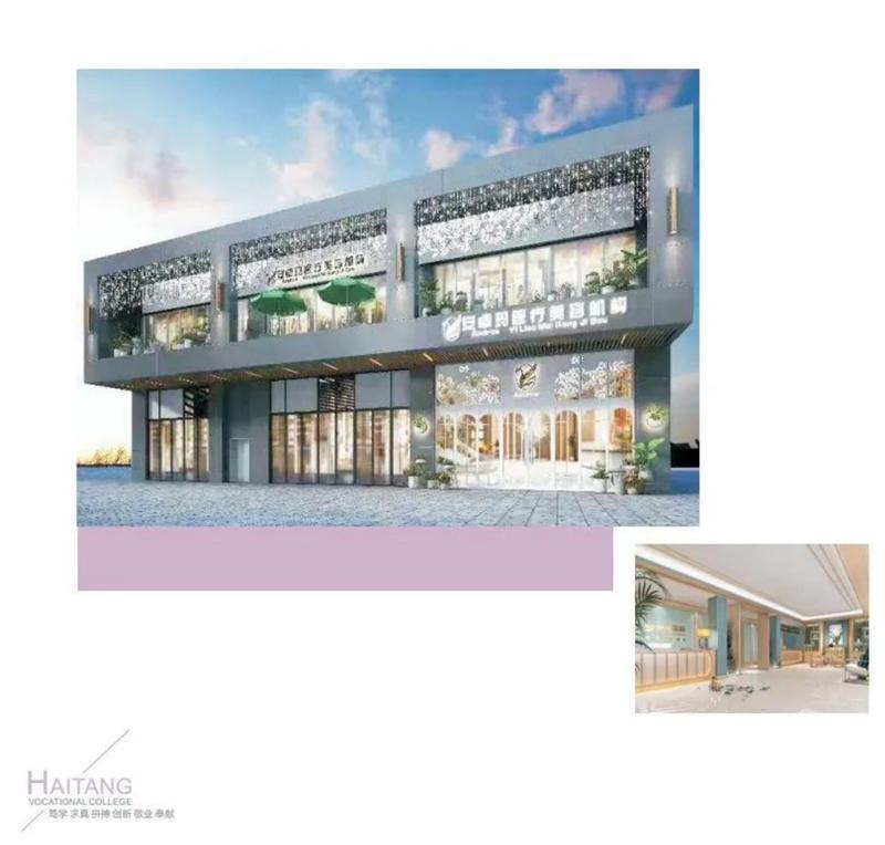 海棠职业技术学院医学美容专业,西安海棠职业学院中医美容科目