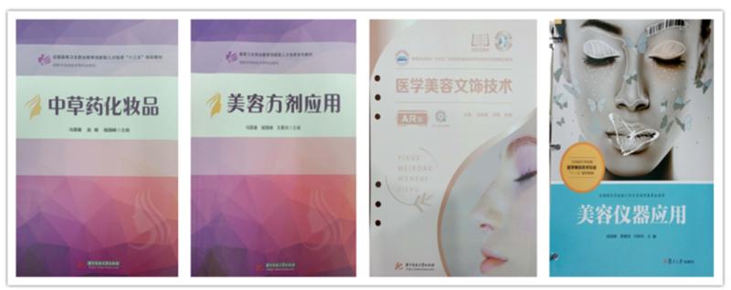 海棠职业技术学院医学美容专业,西安海棠职业学院中医美容科目