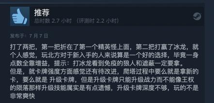 昆特牌流浪法师,昆特牌流浪法师怎么玩