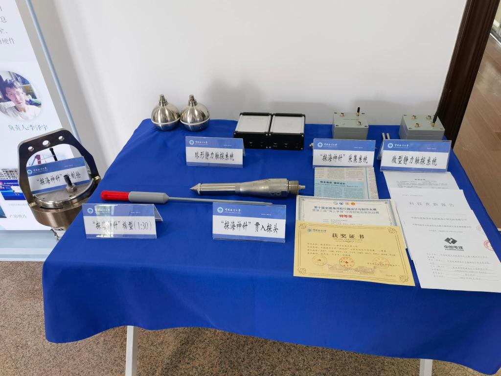 中国海洋大学大学生创业,中国海洋大学大学生创新创业