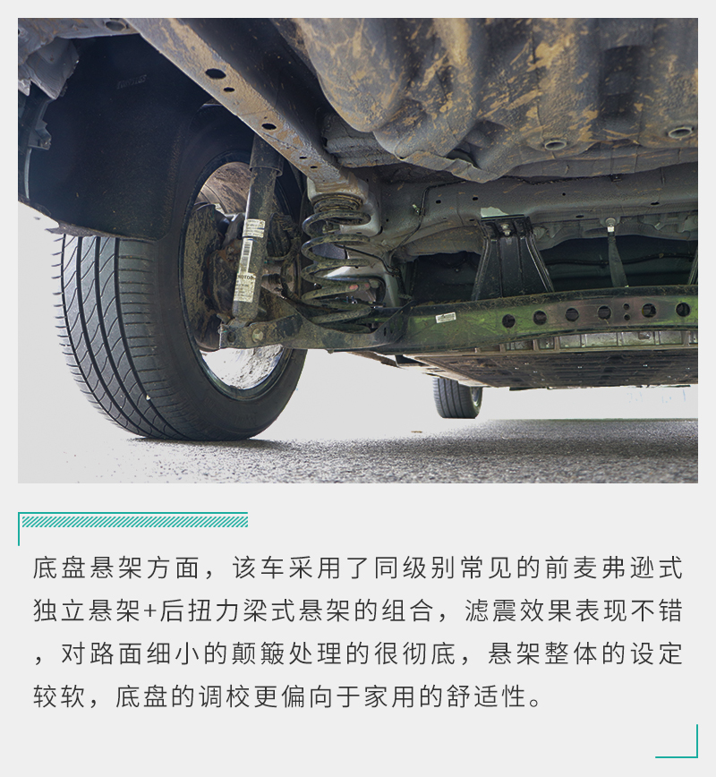 荣威新能源i6maxev试驾体验,电动荣威i6maxev起步测试