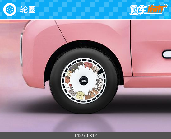 奇瑞qq冰淇淋蜜桃款一公里多少钱,奇瑞冰淇淋购车优惠