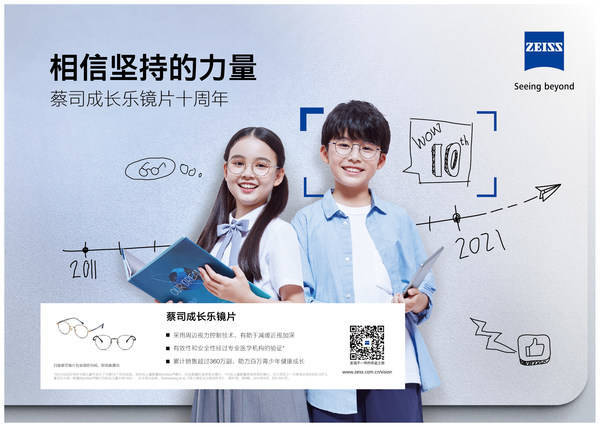 今年流行大牌眼镜 (今年比较流行的大牌眼镜)