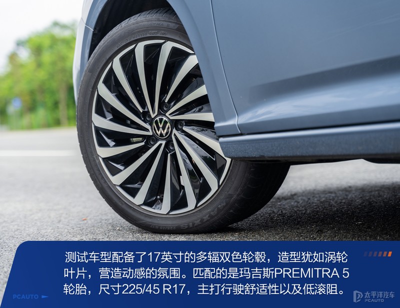 又一猛将,上汽大众朗逸测评最新款