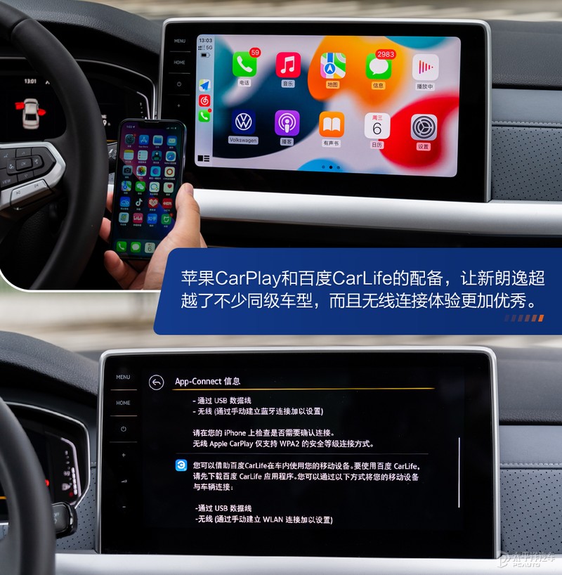 又一猛将,上汽大众朗逸测评最新款