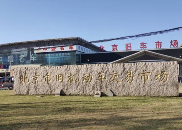 二手车市场淡季,二手车市场很冷清