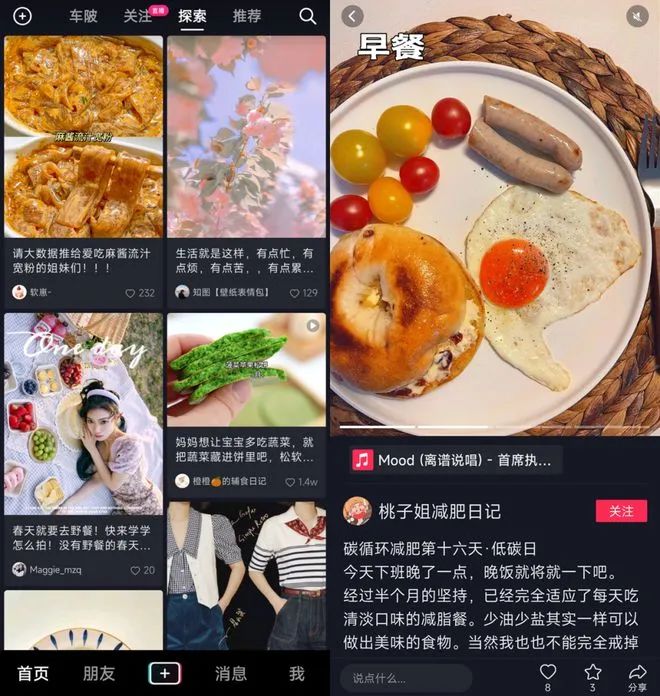 小红书布局本地生活了吗,小红书的本地生活化服务是什么