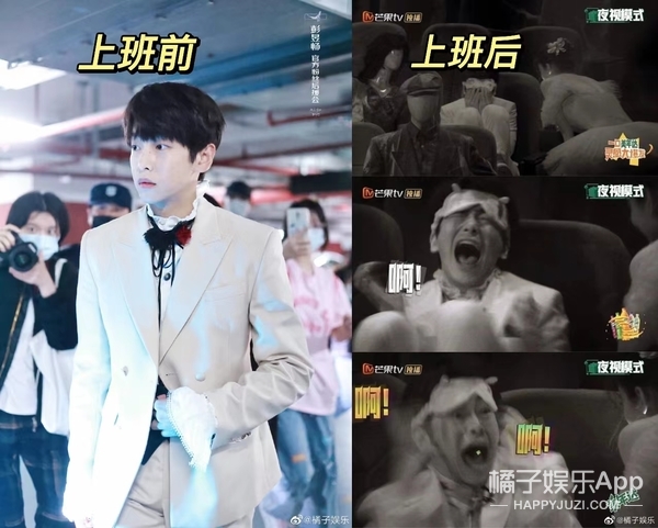 橘子晚报/偶遇朴叙俊和美女逛街；马斯克父亲与继女生二胎；