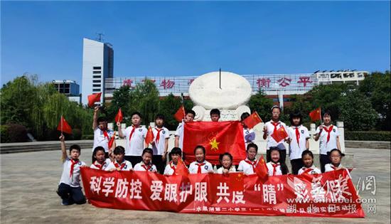 水果湖二小三（1）中队雏鹰小队赴湖北省计量院开展近视防控计量科普活动