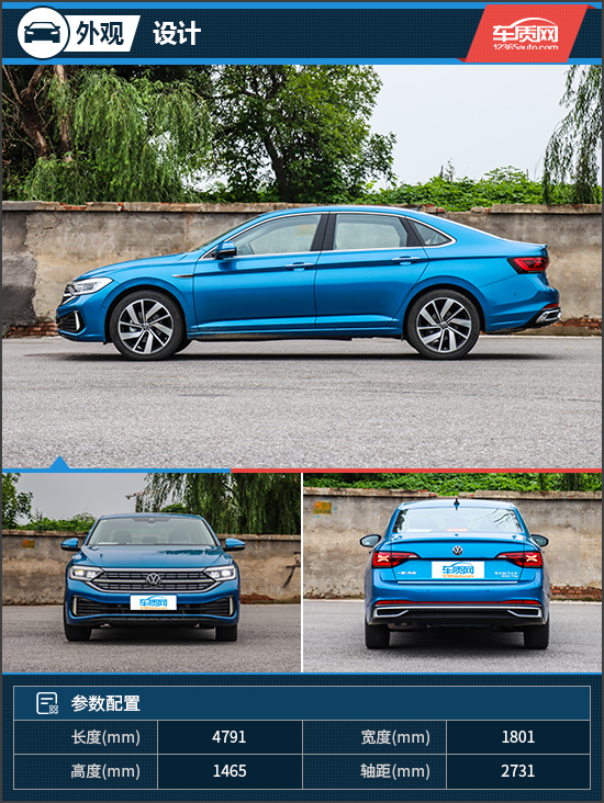 2023大众速腾试驾视频,试驾2018款全新一代速腾