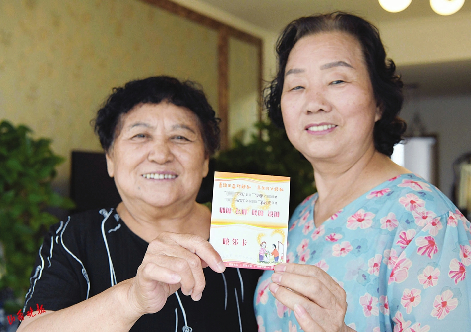 “陌邻”到“睦邻”只隔着一张卡片的距离