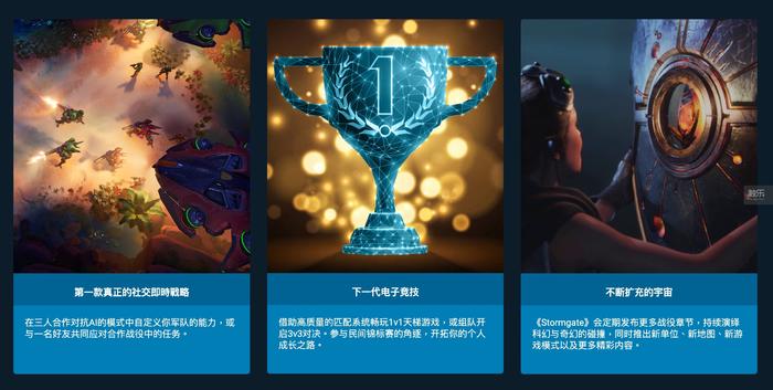 rts新作英雄连3,英雄连3上架ps