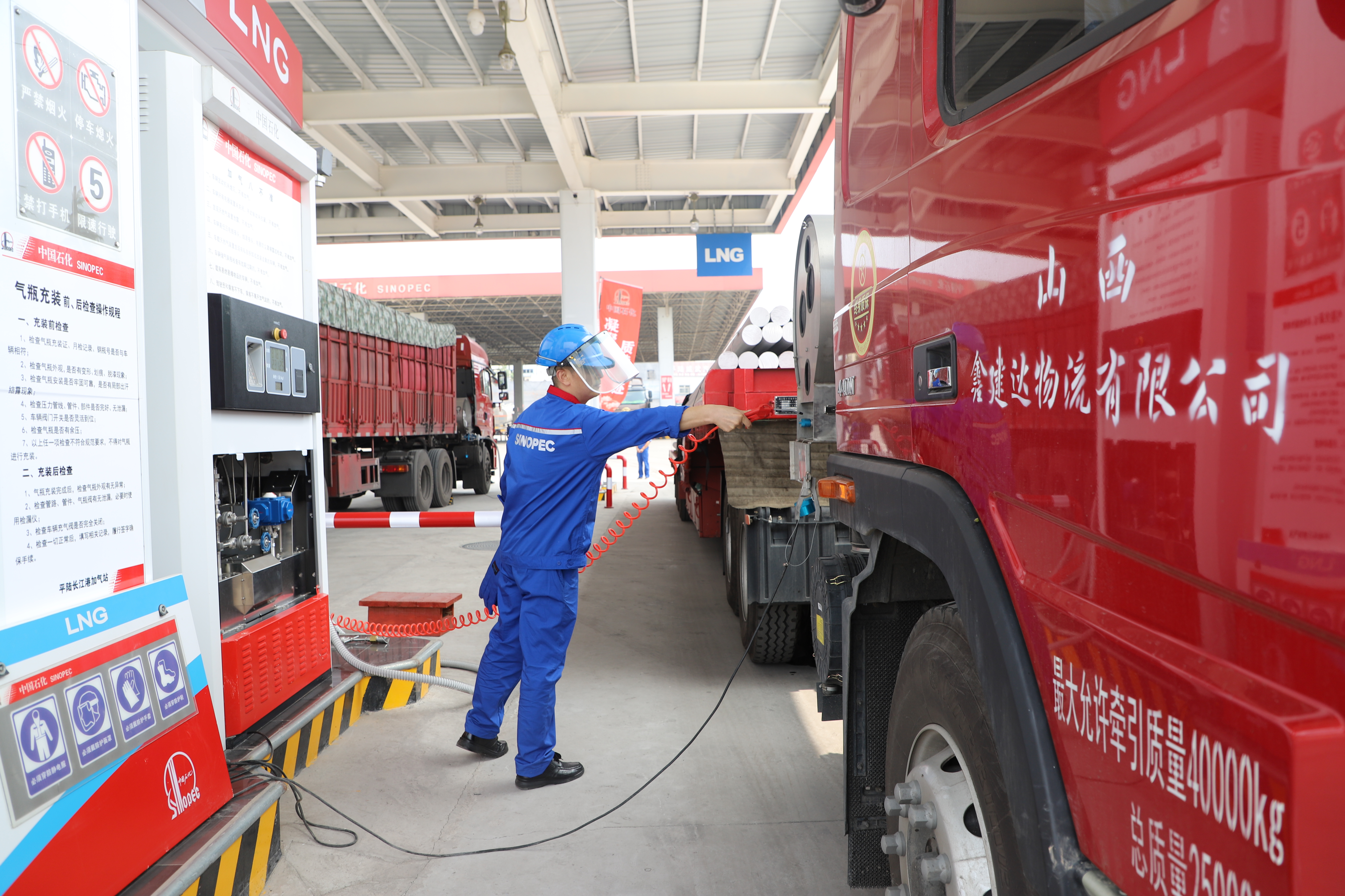 山西责任担当,中石油的责任担当