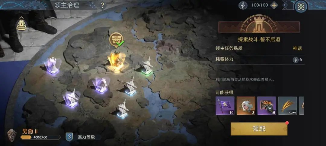 美术大改，玩法换新，FunPlus把这款上线6年的SLG几乎重做了一遍？