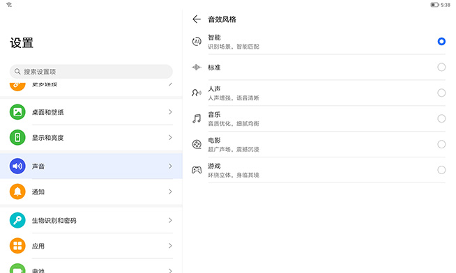 荣耀平板8评测：视听大满足的12英寸巨屏，还是K12学习利器