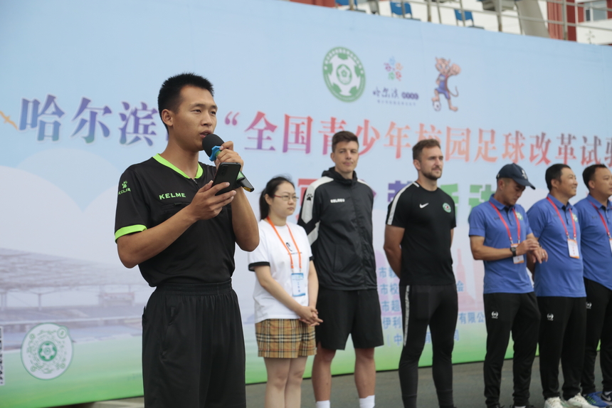 哈尔滨成人足球夏令营,哈尔滨市南岗区夏令营