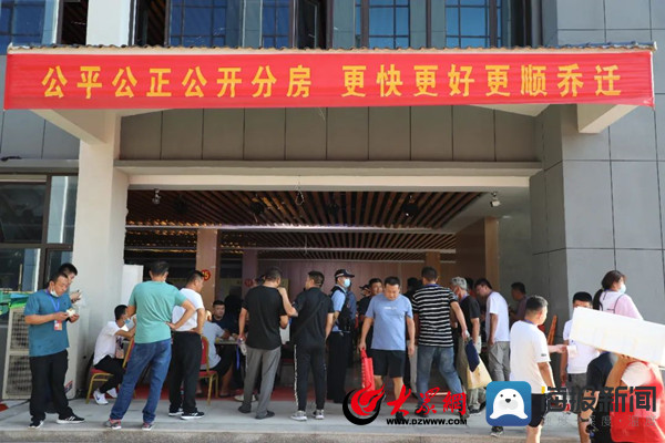 回迁大会,沾化富国新村是回迁房吗