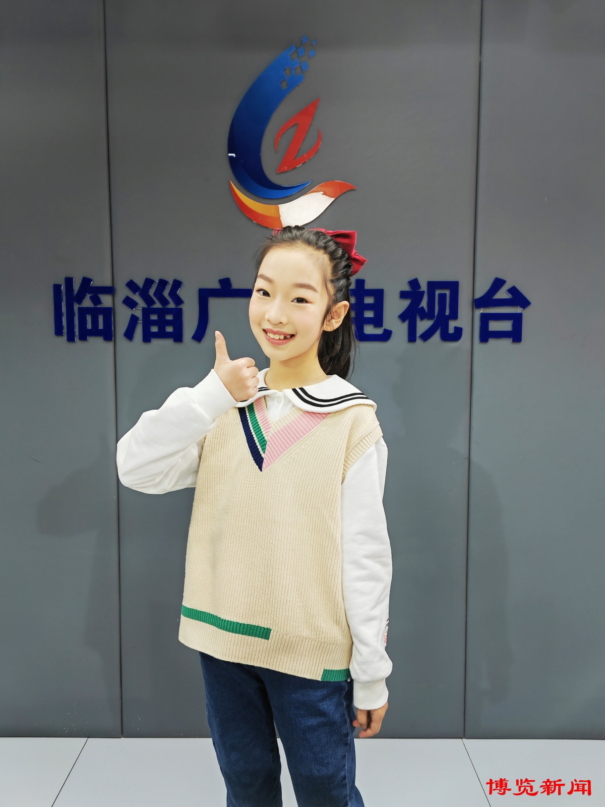 新时代好少年︱品学兼优的“影视小明星”——淄博市临淄区雪宫小学刘玥盈溪