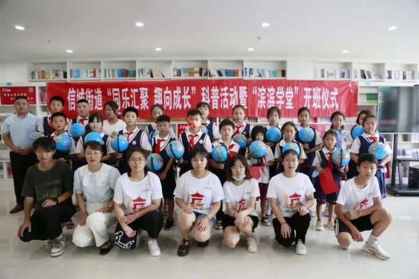 在知爱建｜“滨滨学堂”暑期看护模式全面开启