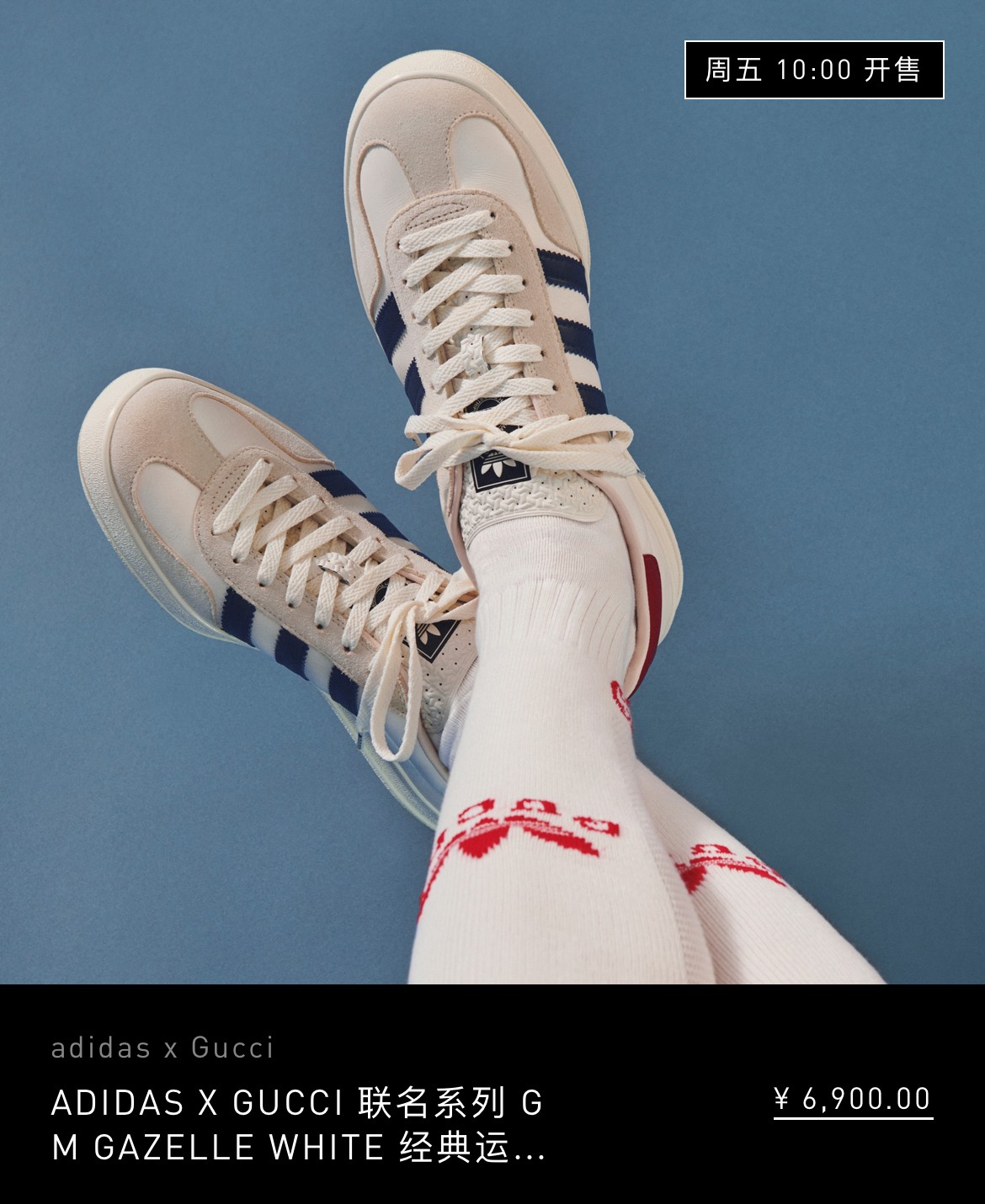 gucci三叶草联名t恤多少钱,gucciadidas联名款