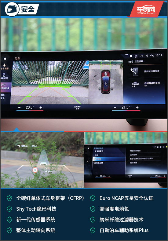 宝马ix32022款,冬测宝马ix