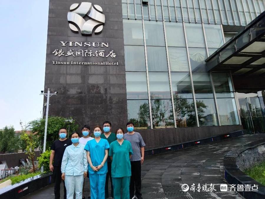 走进援菏医疗队：用“火眼金睛”筑牢疫情防控的第一道防线