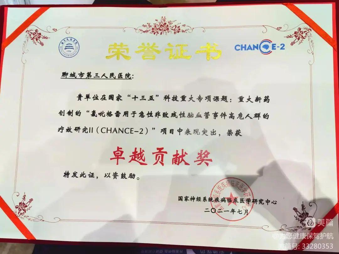 chance2,chance2鐮旂┒