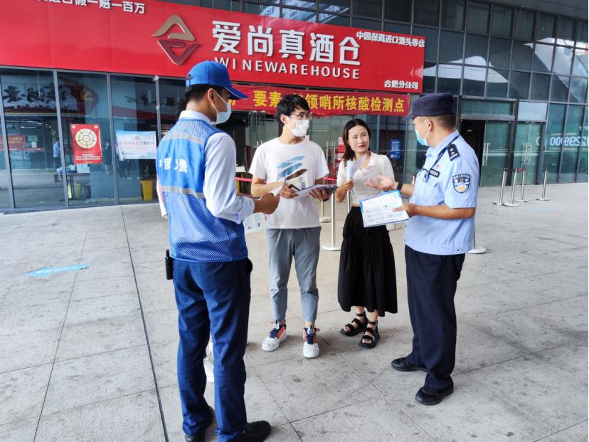 安徽包河：“三支力量”铸牢反*教邪**根基