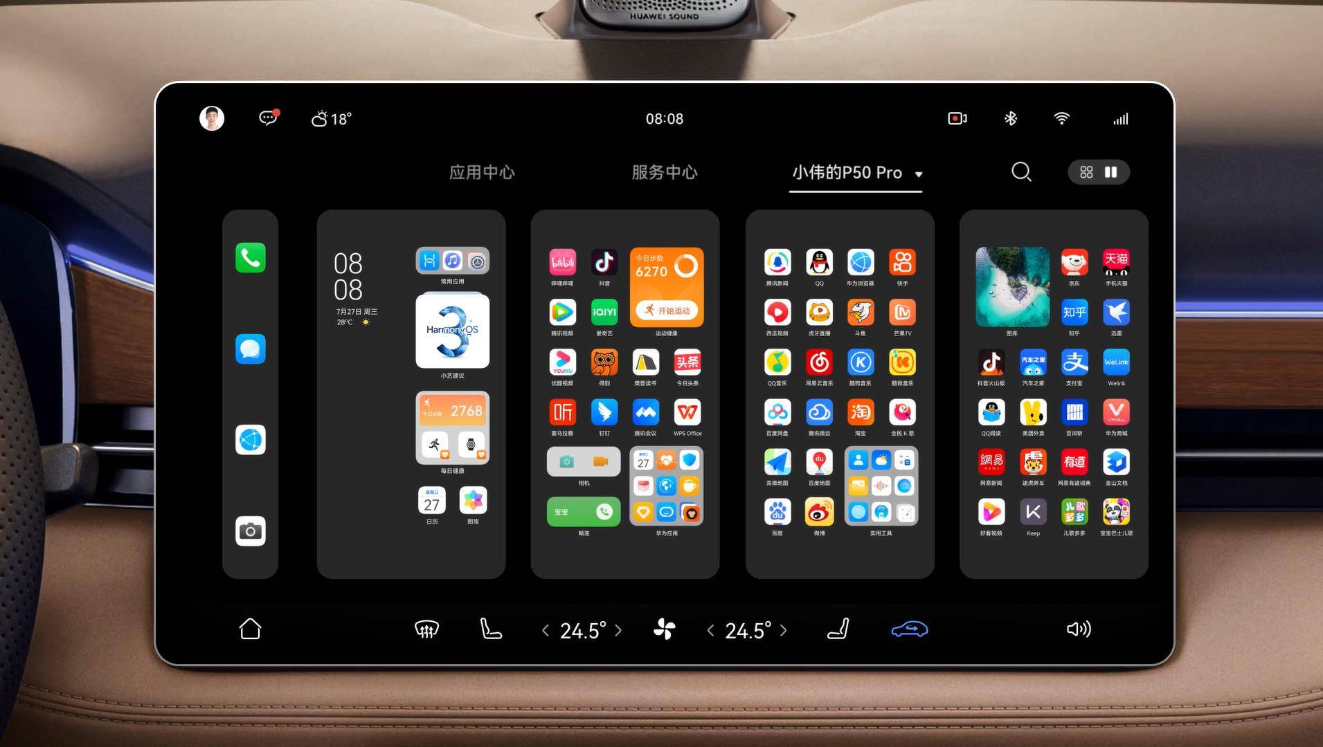 harmonyos3.0适配机型,harmonyos3.0与2.0有什么不同