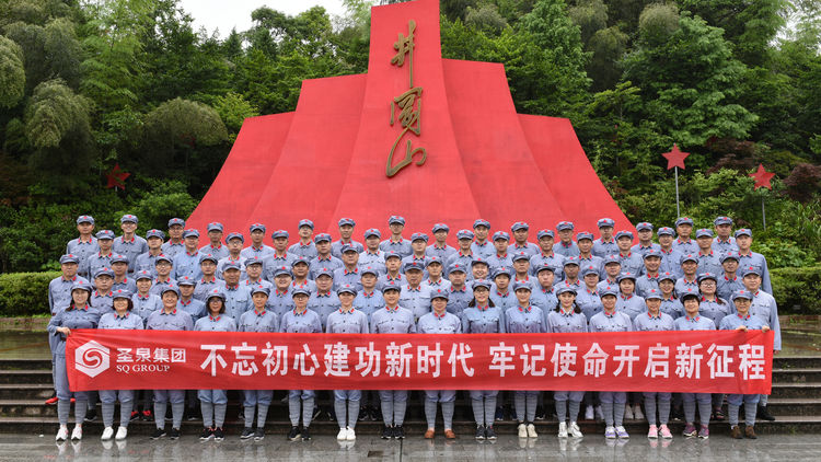 无篮球不青春挑战,圣泉集团篮球联赛