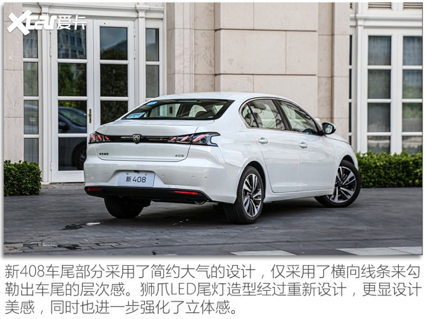 试驾标致新4081.2t视频,再次探店和朋友一起试驾新标致408