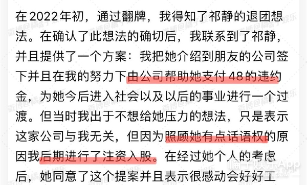 唯一的姐后有唯一的哥，追星只付出没回报？王嘉尔傅菁曾逆应援？