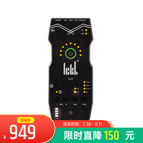 推荐一款k歌比较好的声卡500以内,k歌专用声卡设备十大品牌