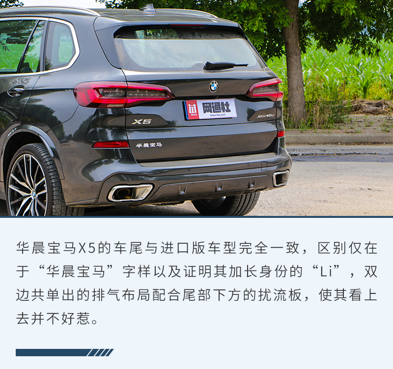 2022款宝马x540i尊享型试驾,宝马x5xdrive45e混动版试驾
