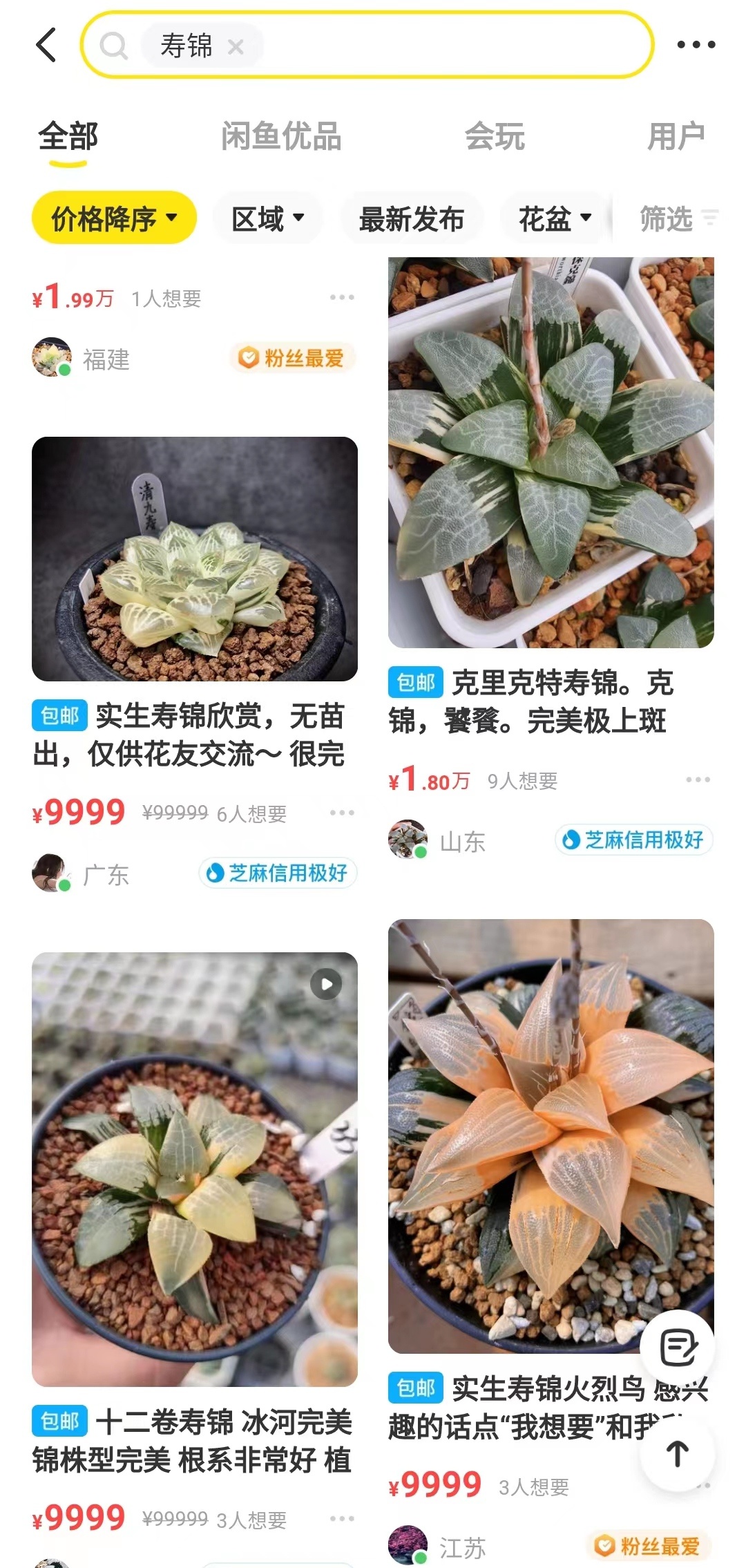 澶氳倝甯傚満涔辫薄,鐩樼偣澶╀环澶氳倝