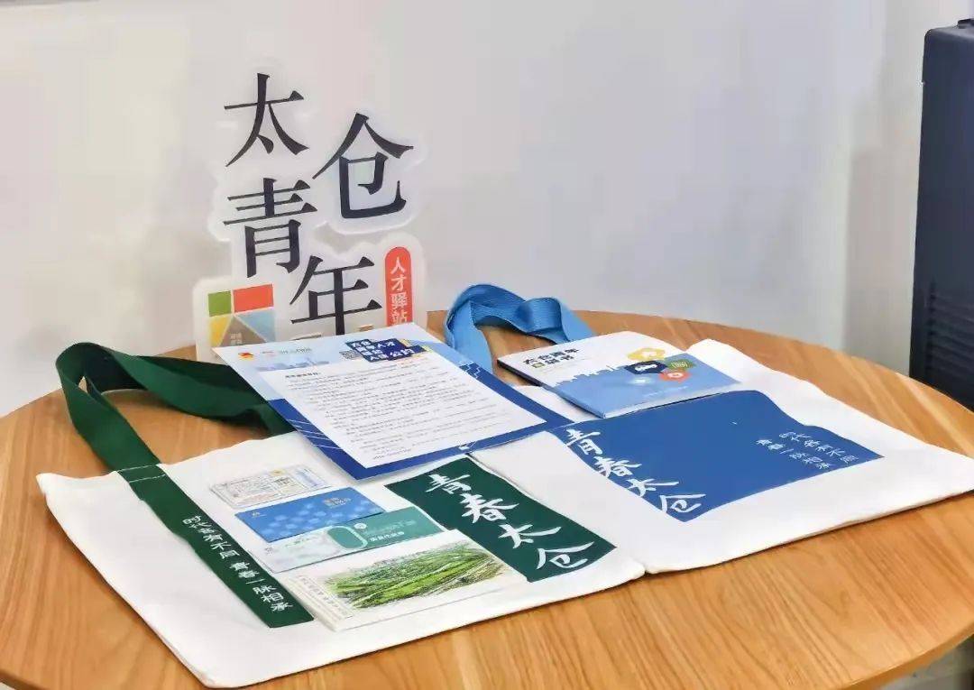 免费住宿5天4晚,免费吃住14天