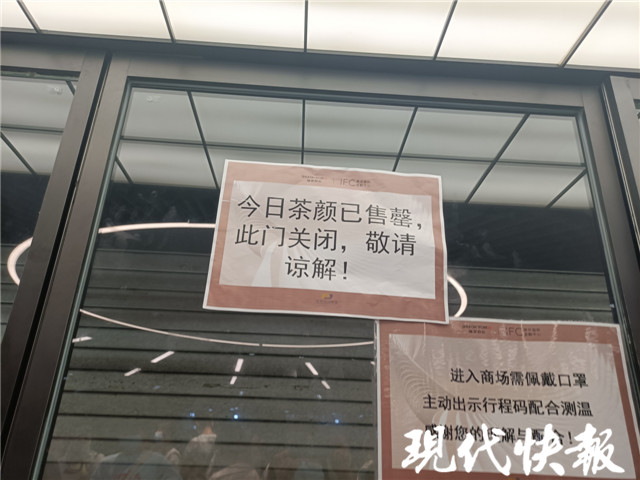 南京茶颜悦色奶茶,茶颜悦色南京店