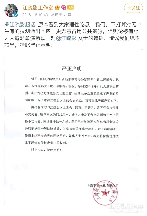 橘子晚报/吴京拒绝女嘉宾挽手?姜昇润恋情?