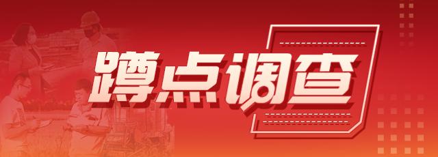 蹲点深一度图解,蹲点深一度教学视频