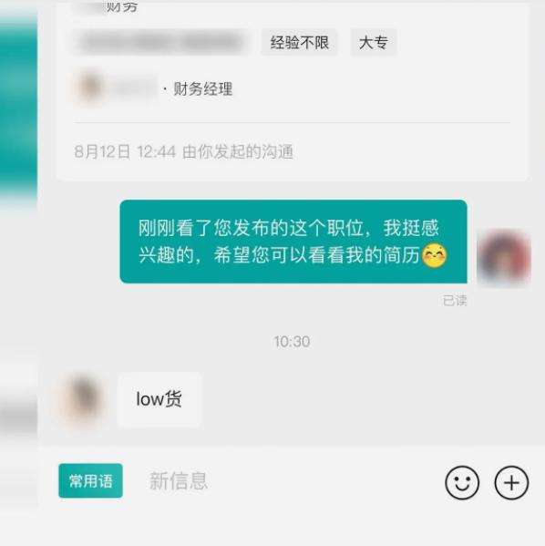 百度网盘辟谣:不存在人工审图/茶颜悦色道歉
