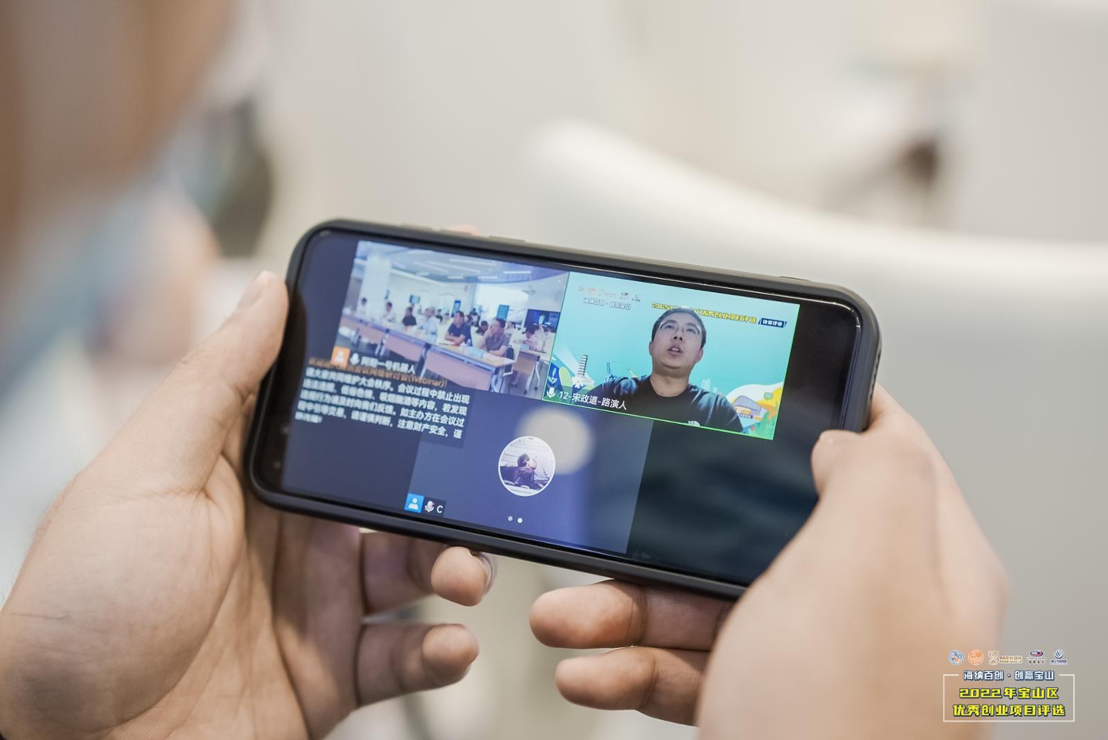 参赛者中硕士及以上学历超过1/3，2022年宝山区优秀创业项目评选落幕